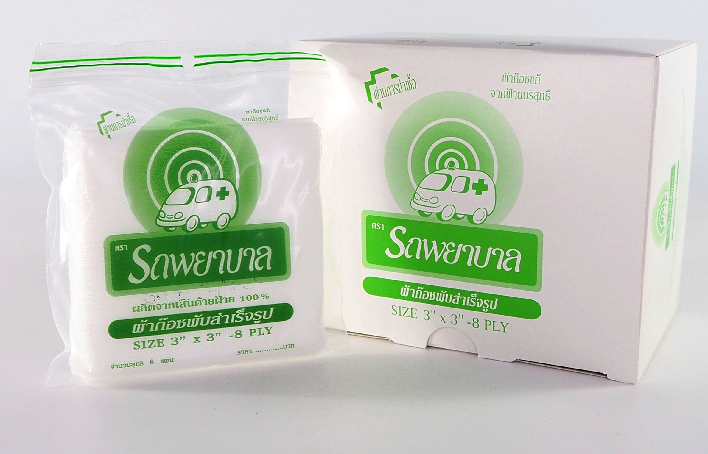 Ambulance Gauze Pads Natural Cotton.